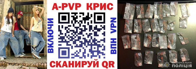 Что такое Вятские Поляны Alpha PVP Кокаин ГАШИШ Каннабис