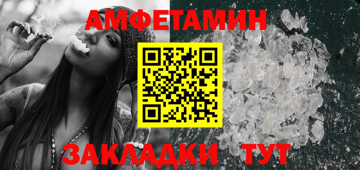 МЕФ  Вятские Поляны  Марихуана  LSD-25  Мяу-Мяу  Вход с VPN  КОКАИН 