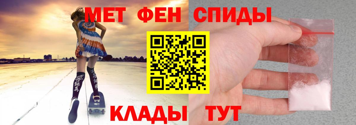 АМФ  Амфетамин Premium  mega ссылки  Вятские Поляны  Вход с VPN 