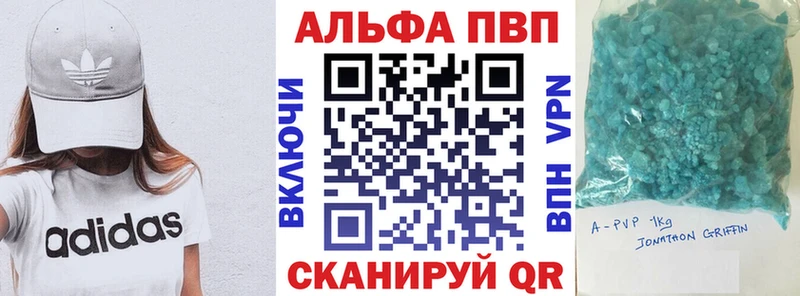 Альфа ПВП крисы CK  Вятские Поляны 