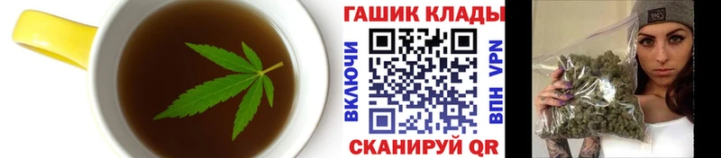 Canna-Cookies марихуана  даркнет Telegram  Вятские Поляны  дарнет шоп 