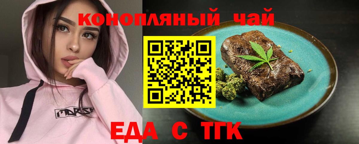 МЕФ кристаллы  Гашиш  Вятские Поляны  Alpha PVP СК   Вход с VPN  Конопля 