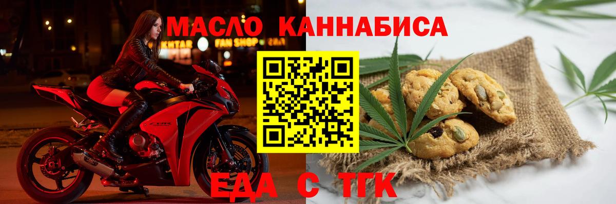  КОКАИН Вятские Поляны
