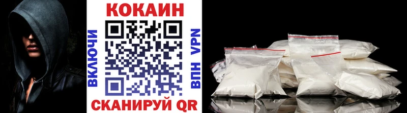 КОКАИН Колумбийский Вятские Поляны