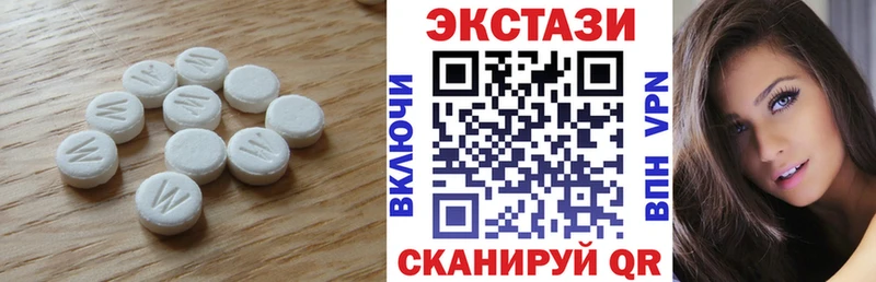 ОМГ ОМГ онион  Вятские Поляны  darknet состав  ЭКСТАЗИ DUBAI 