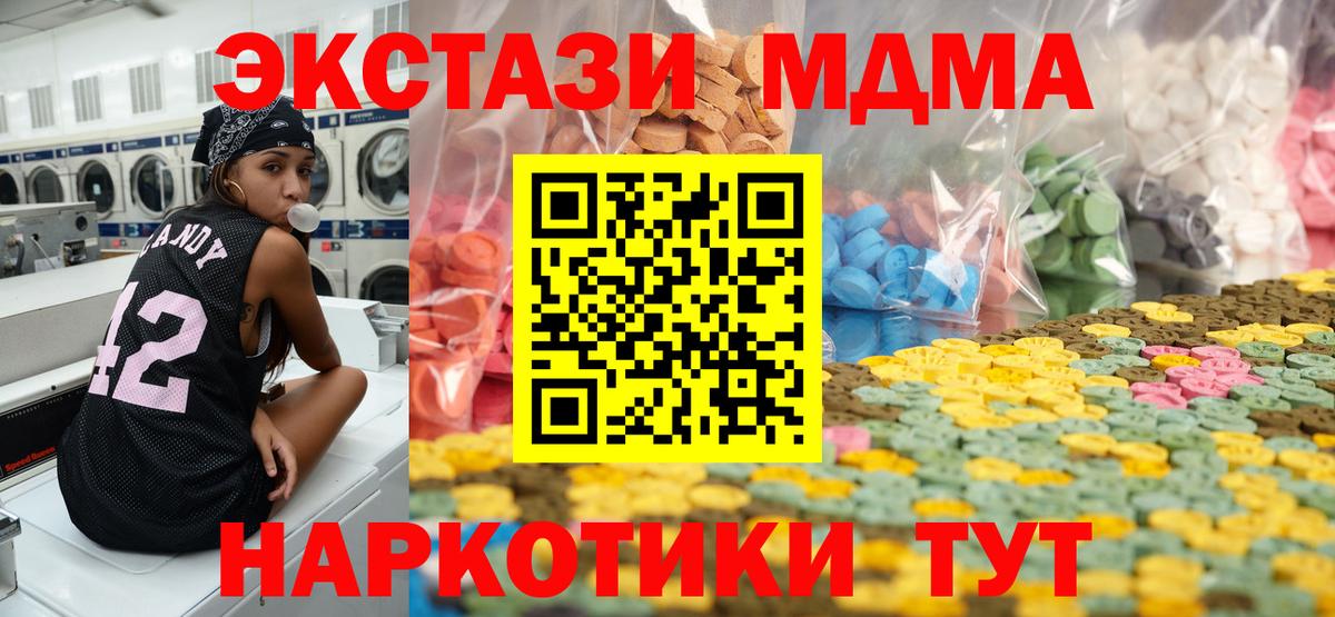 Экстази ешки Вятские Поляны