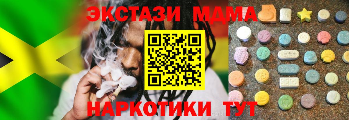 ЭКСТАЗИ DUBAI  ЭКСТАЗИ  Вятские Поляны 