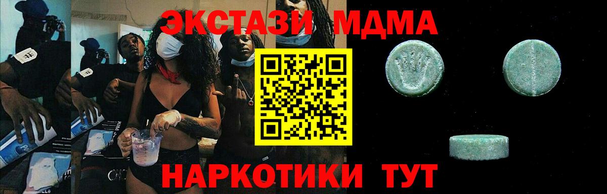 ЭКСТАЗИ 99%  Ecstasy louis Vuitton  Вятские Поляны  Ecstasy  Вход с VPN 