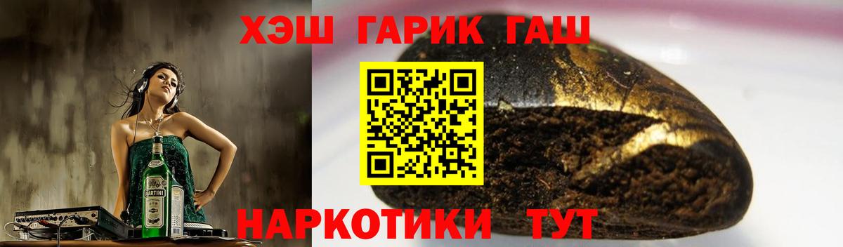 ГАШ ice o lator  Гашиш индика сатива  ГАШИШ  Вход с VPN  Вятские Поляны 