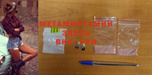 мефедрон VHQ Баксан