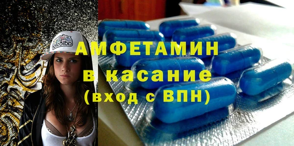 альфа пвп Балабаново