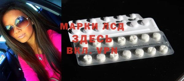 первитин Струнино