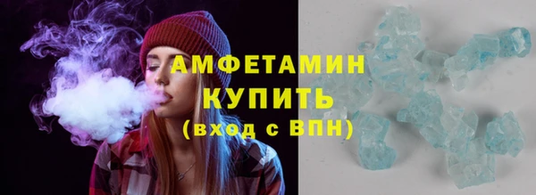 мефедрон VHQ Баксан