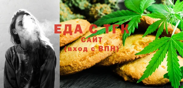 мефедрон VHQ Баксан