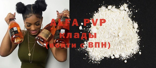 мефедрон VHQ Баксан