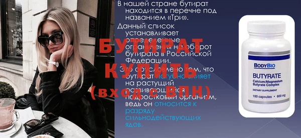 мефедрон VHQ Баксан
