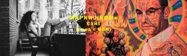 мефедрон VHQ Баксан