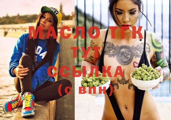 мефедрон VHQ Баксан