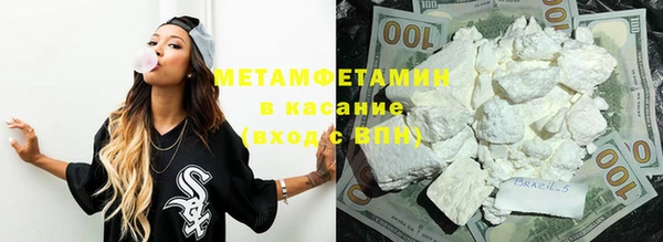 мефедрон VHQ Баксан
