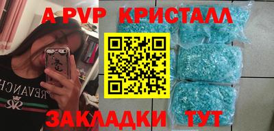 МДМА Балашиха