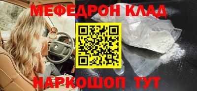 таблы Балаково