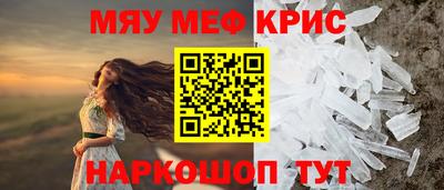 кокаин Балаково