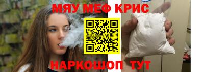 МДМА Балашиха