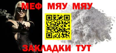 кокаин Балаково