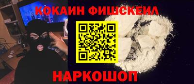гашиш Балашиха