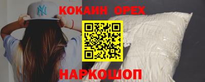 синтетический гашиш Балахна