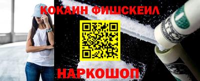 гашиш Балашиха