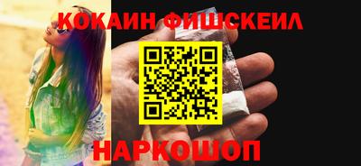 синтетический гашиш Балахна