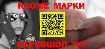 таблы Балаково