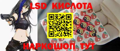 кокаин Балаково