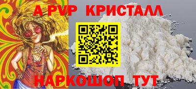 кокаин Балаково