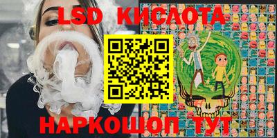 гашик Будённовск