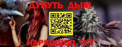 кокаин Балаково