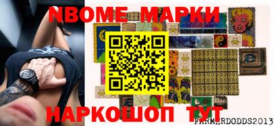 кокаин Балаково