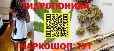 синтетический гашиш Балахна