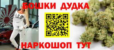гашиш Балашиха
