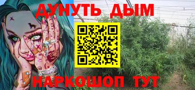 гашиш Балашиха