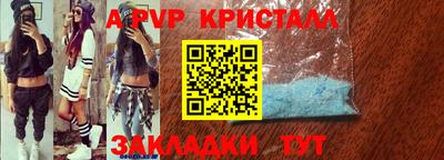 МДМА Балашиха