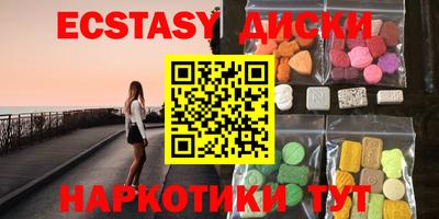 кокаин Балаково