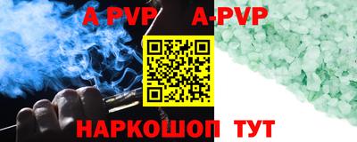 таблы Балаково