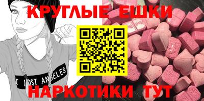 синтетический гашиш Балахна