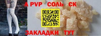 гашиш Балашиха