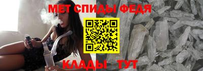 МДМА Балашиха