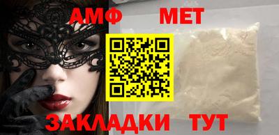 таблы Балаково