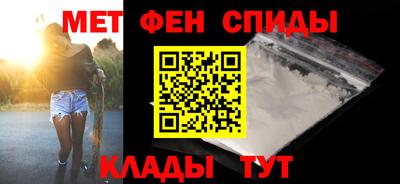 таблы Балаково