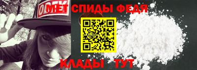кокаин Балаково